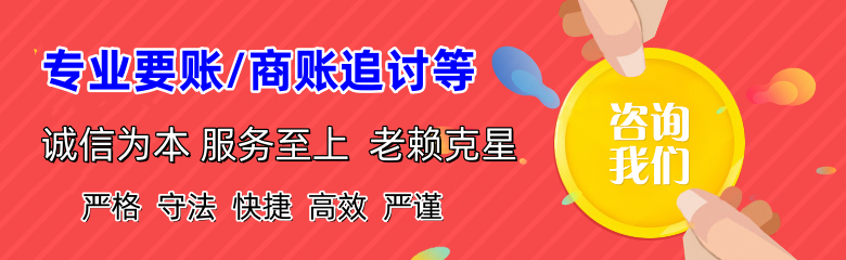 袁州要债公司